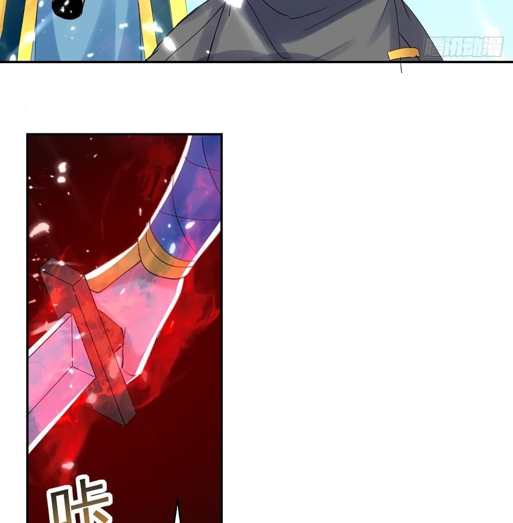 Emperor LingTian page 15