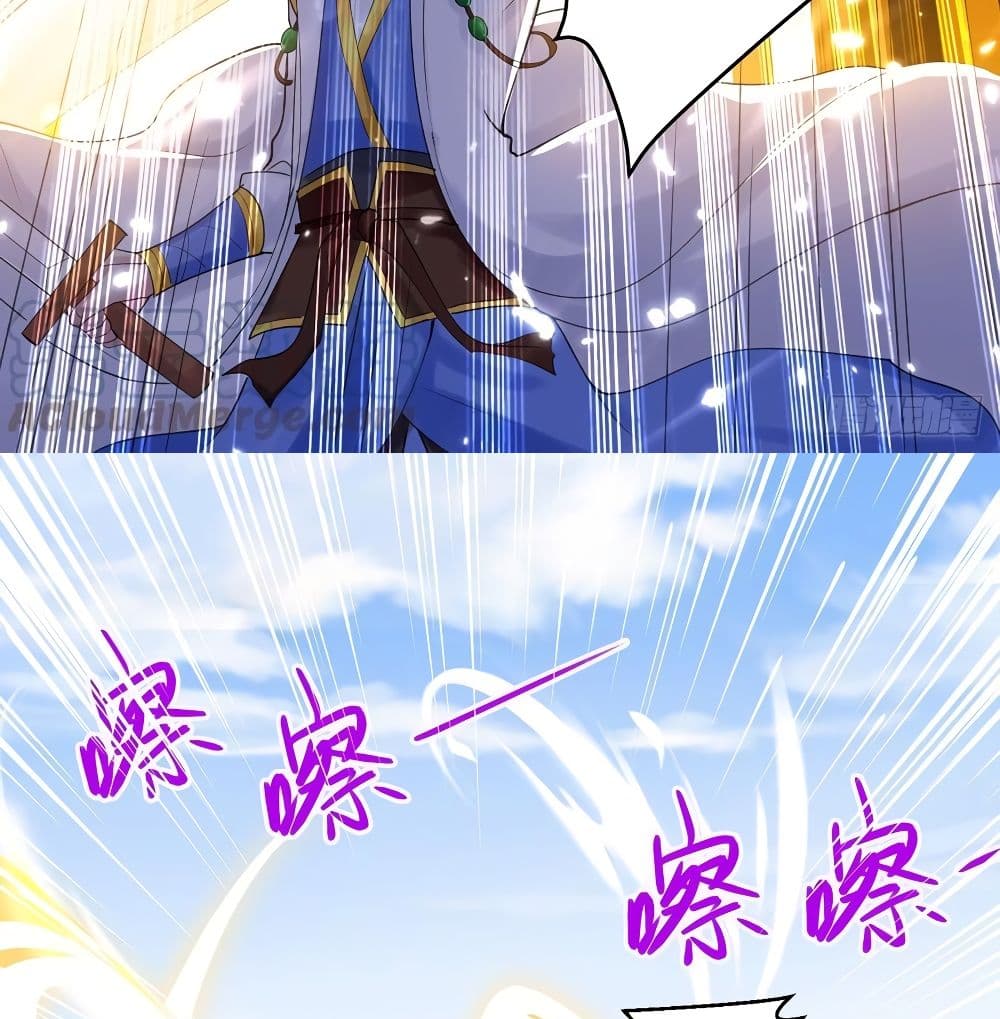 Emperor LingTian page 26