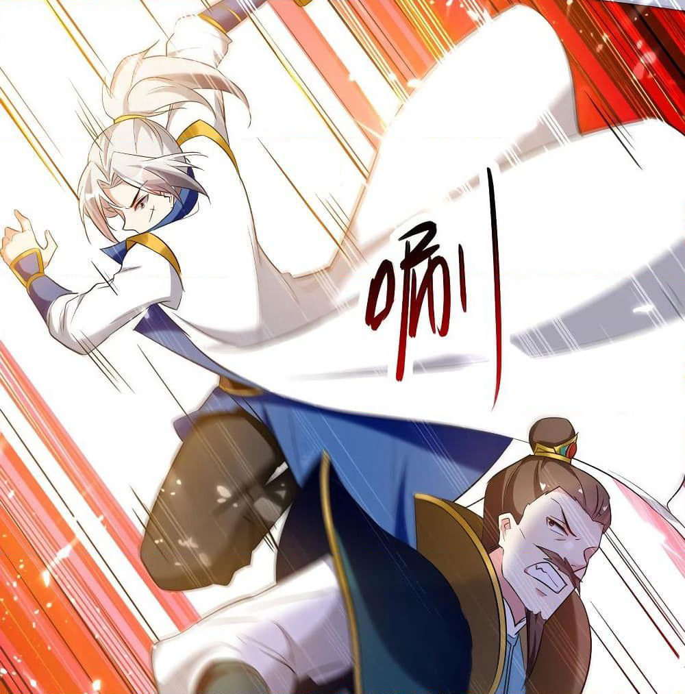 Emperor LingTian page 17