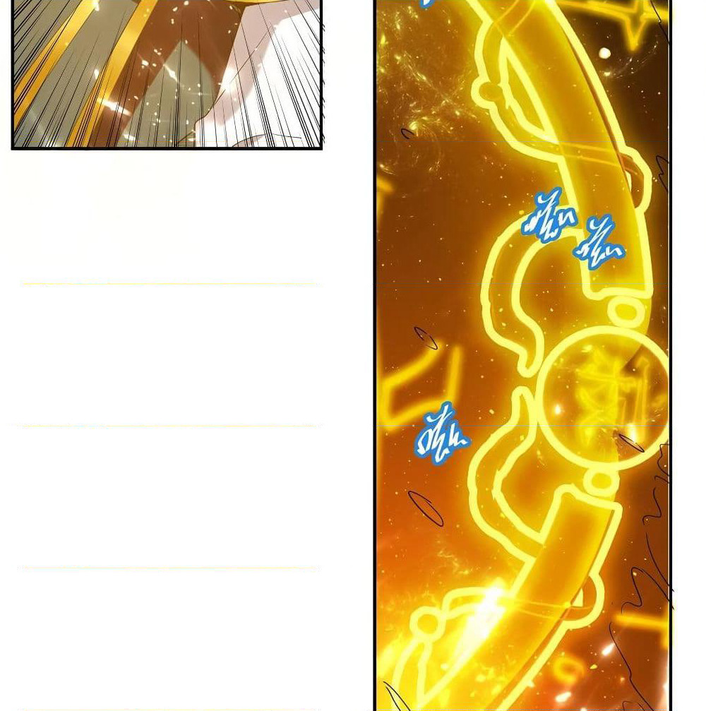 Emperor LingTian page 43