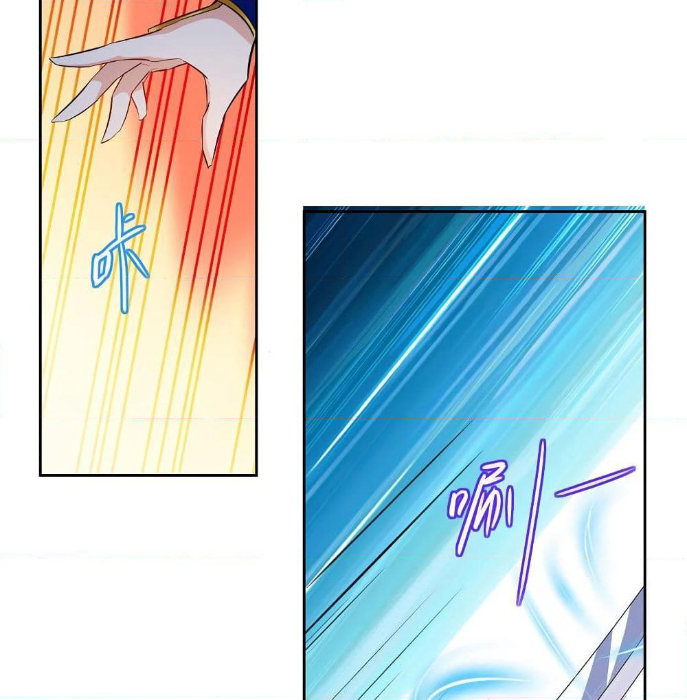 Emperor LingTian page 24