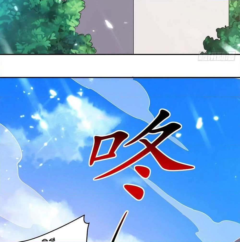 Emperor LingTian page 35