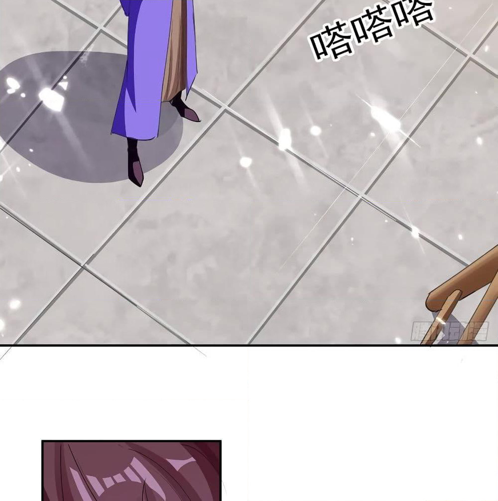 Emperor LingTian page 45