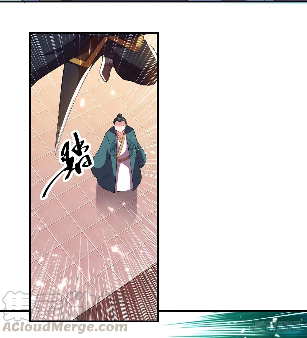Emperor LingTian page 5