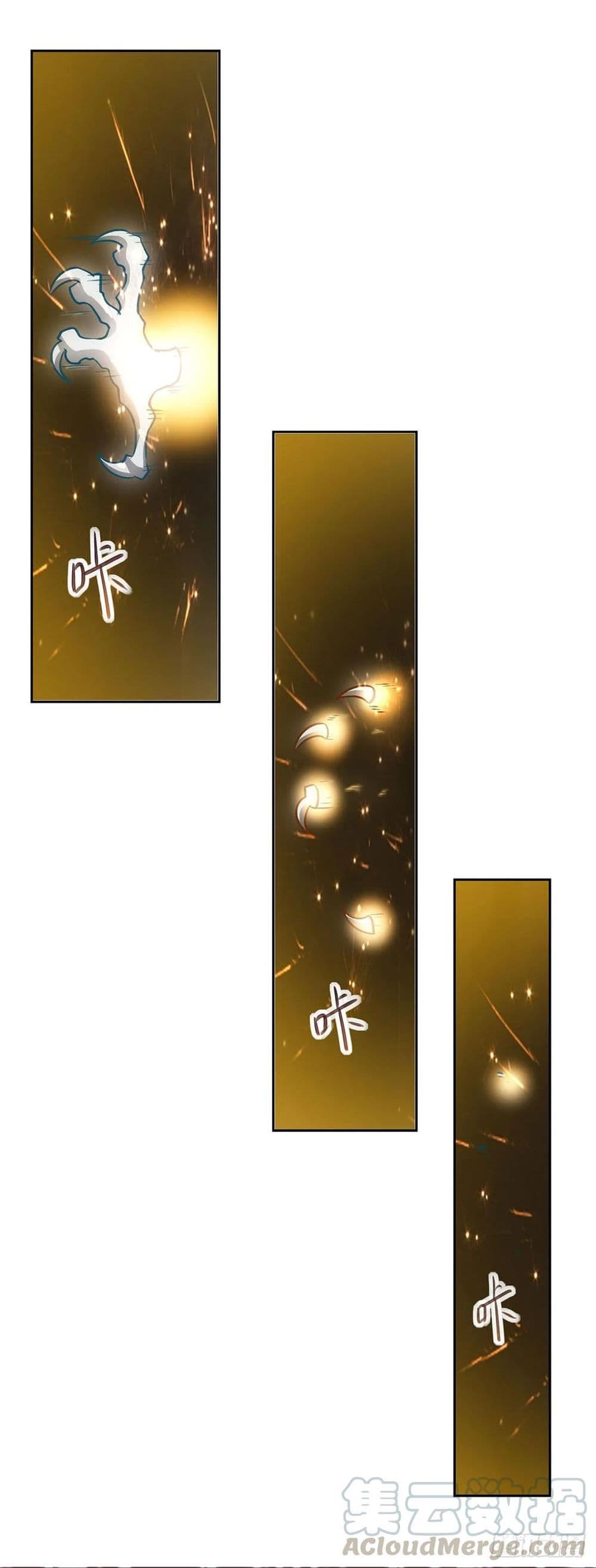 Emperor LingTian page 5