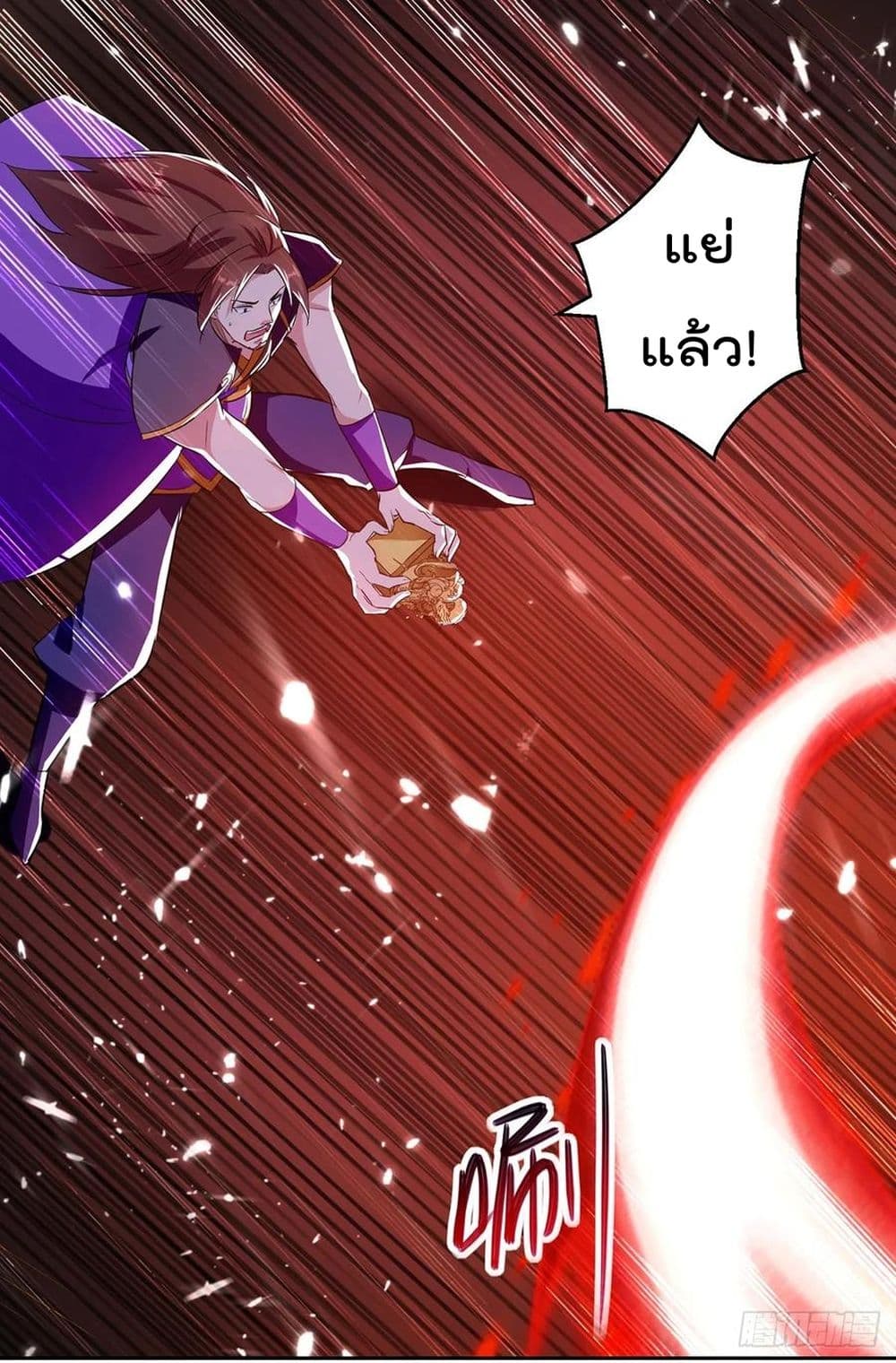 Emperor LingTian page 10