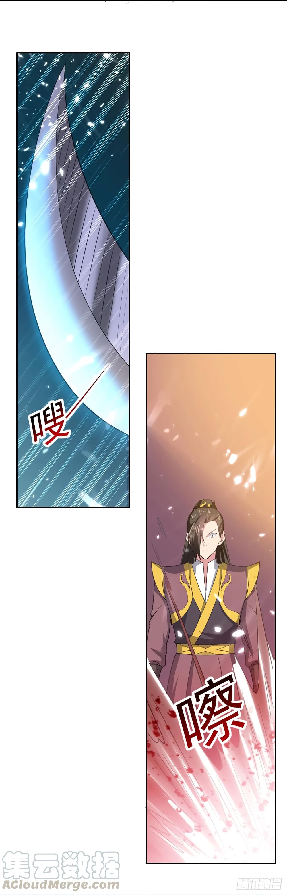 Emperor LingTian page 2