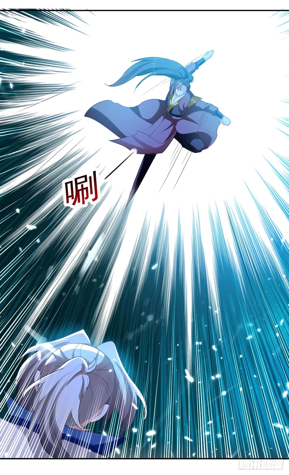 Emperor LingTian page 10
