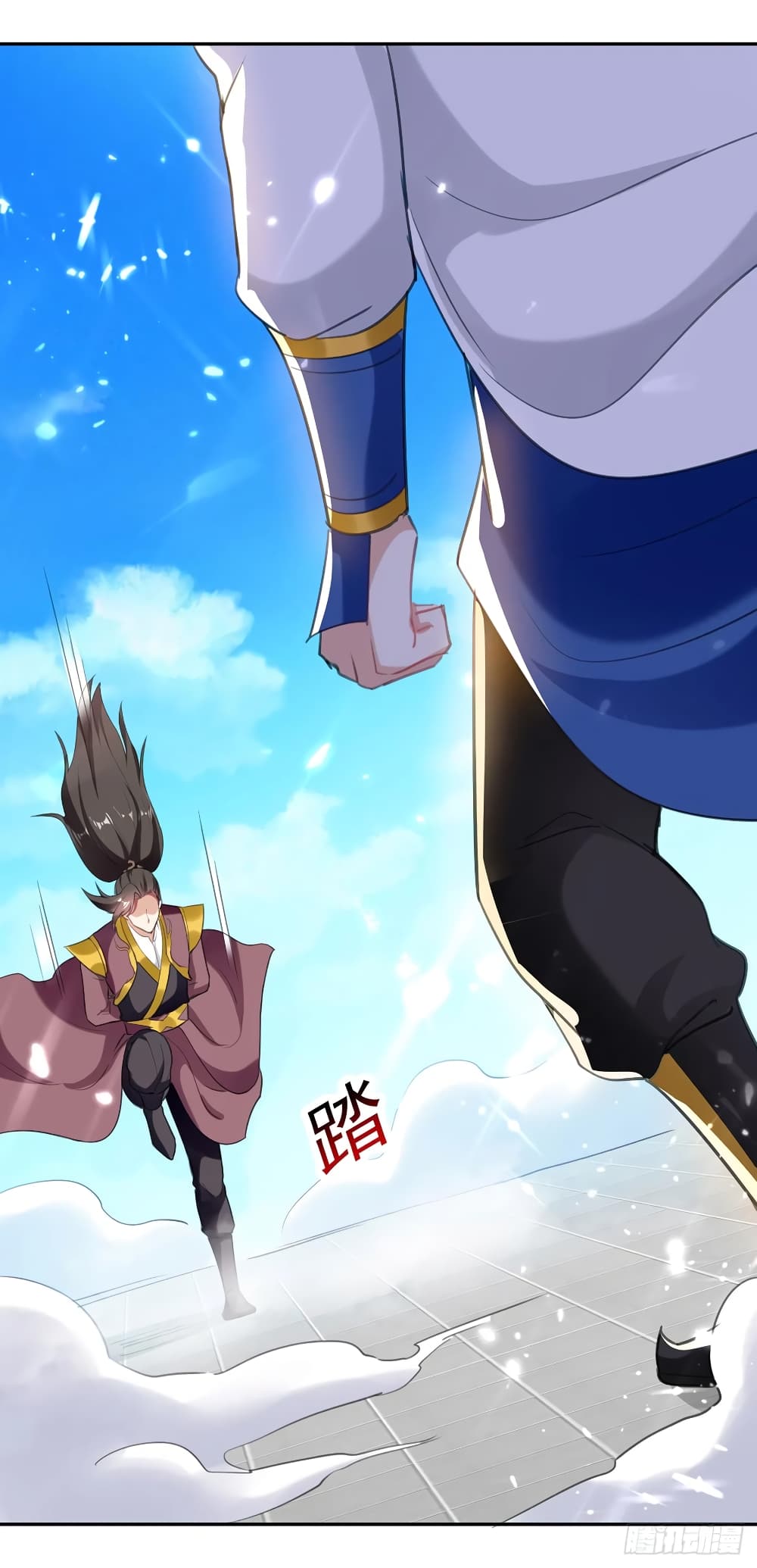 Emperor LingTian page 18