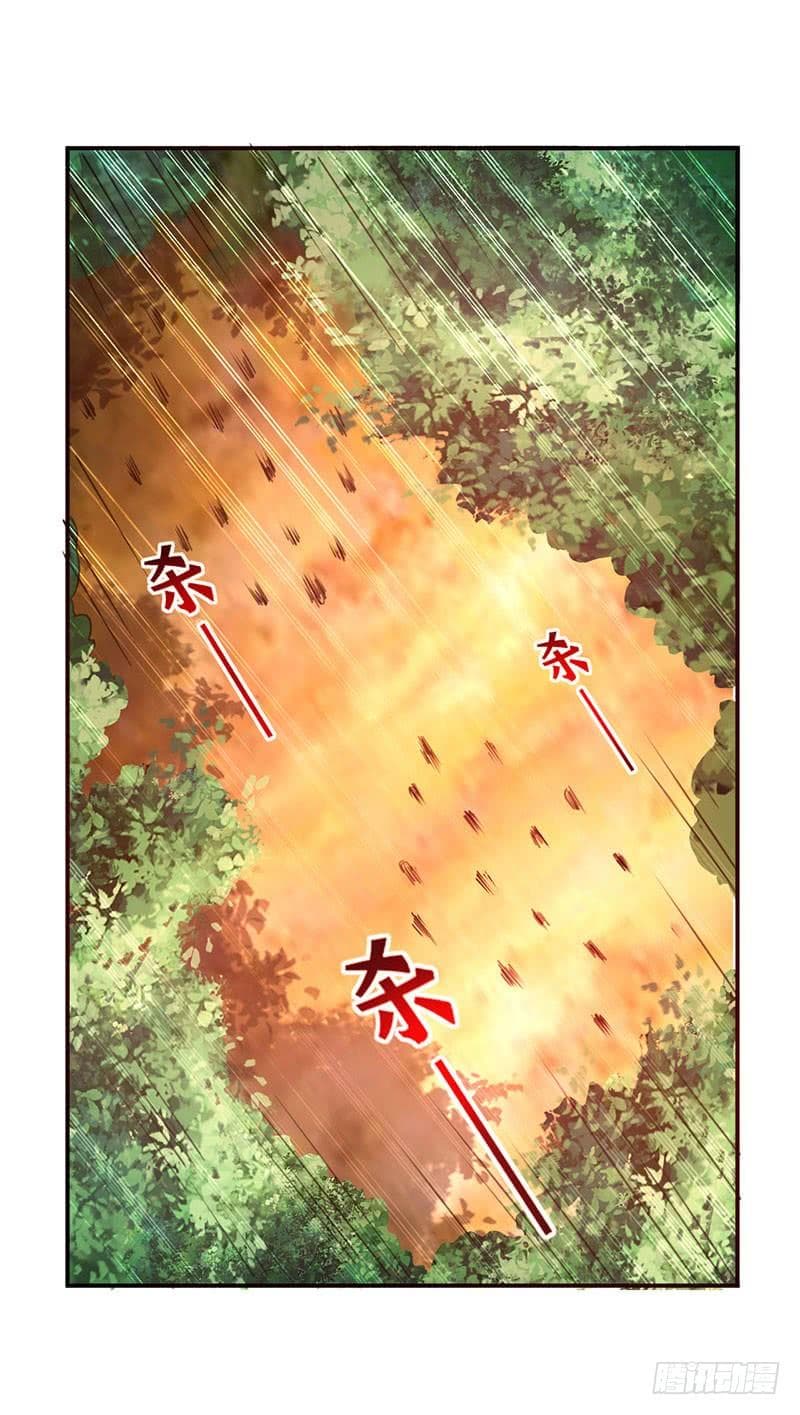 Emperor LingTian page 15
