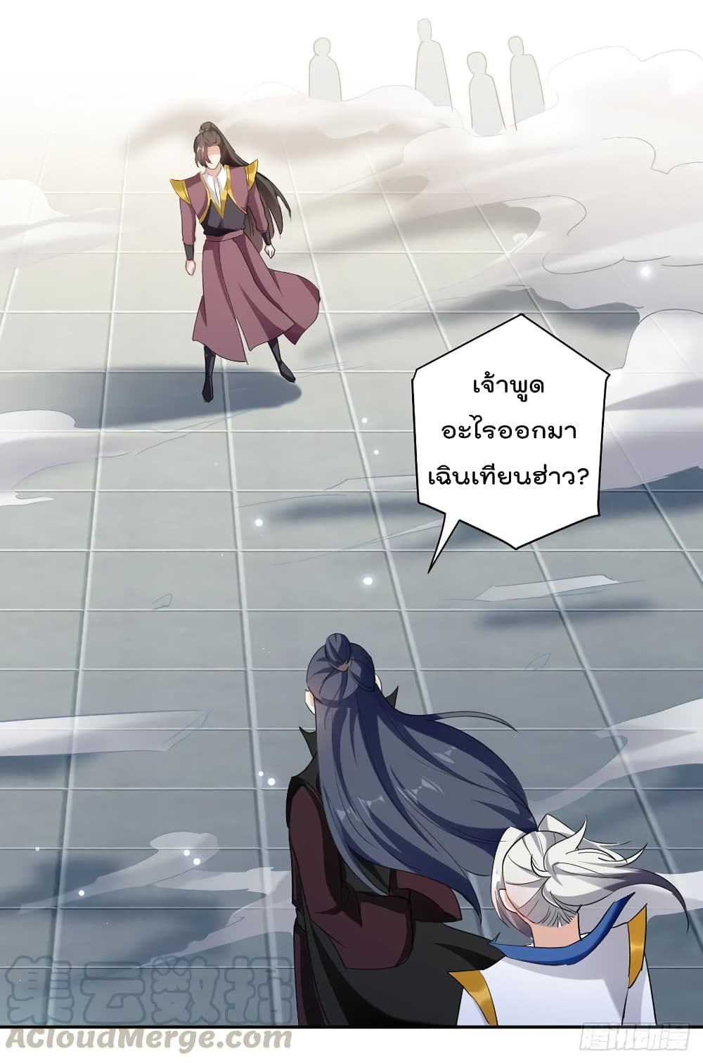 Emperor LingTian page 20
