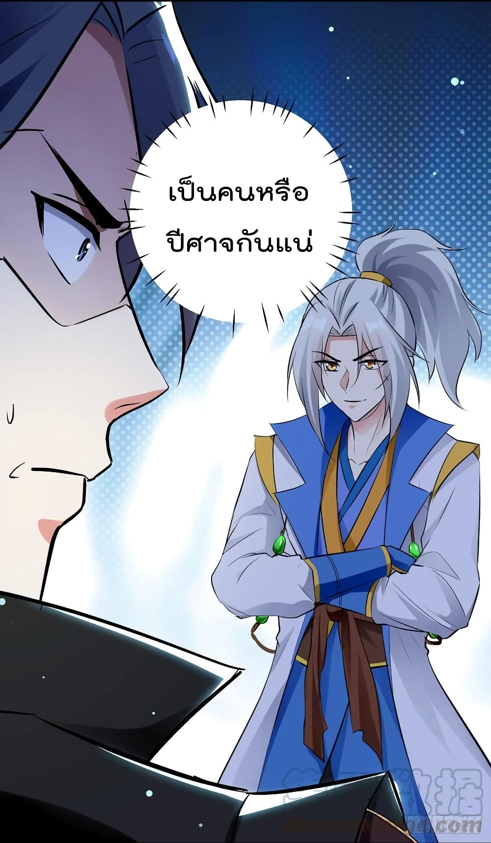 Emperor LingTian page 15