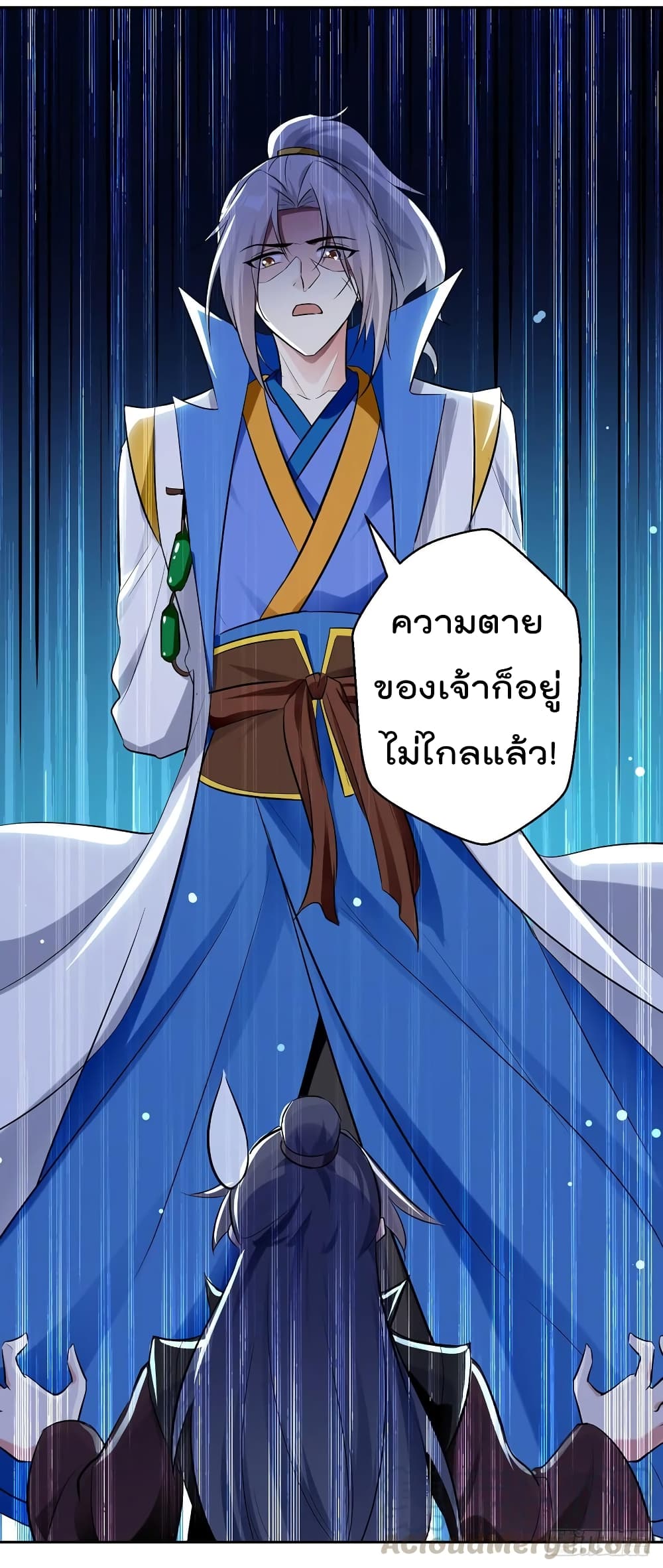 Emperor LingTian page 18