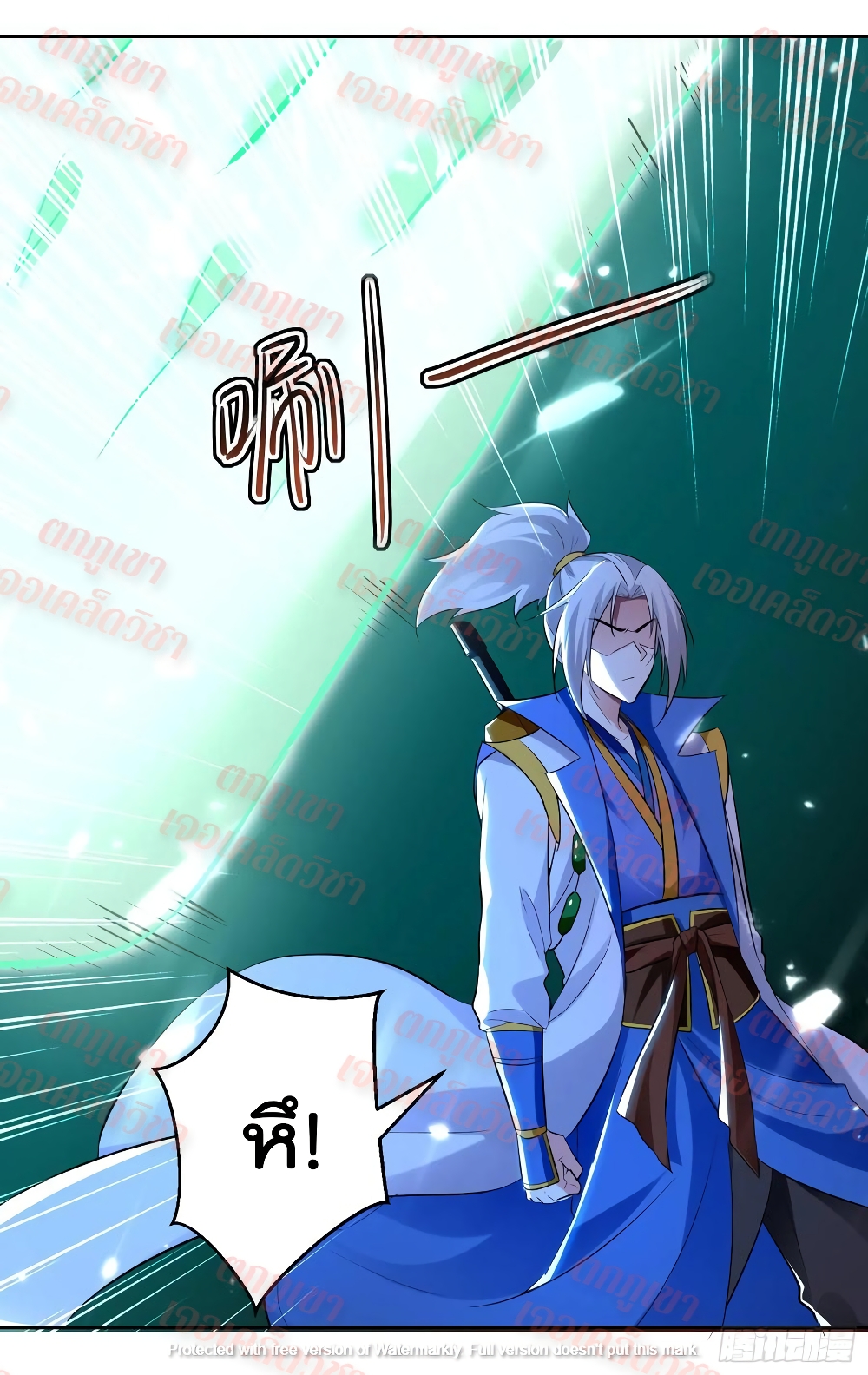 Emperor LingTian page 13