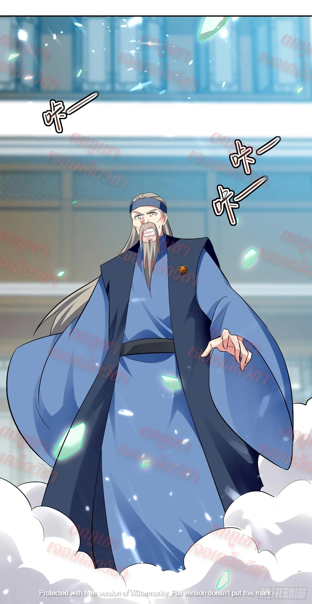 Emperor LingTian page 18