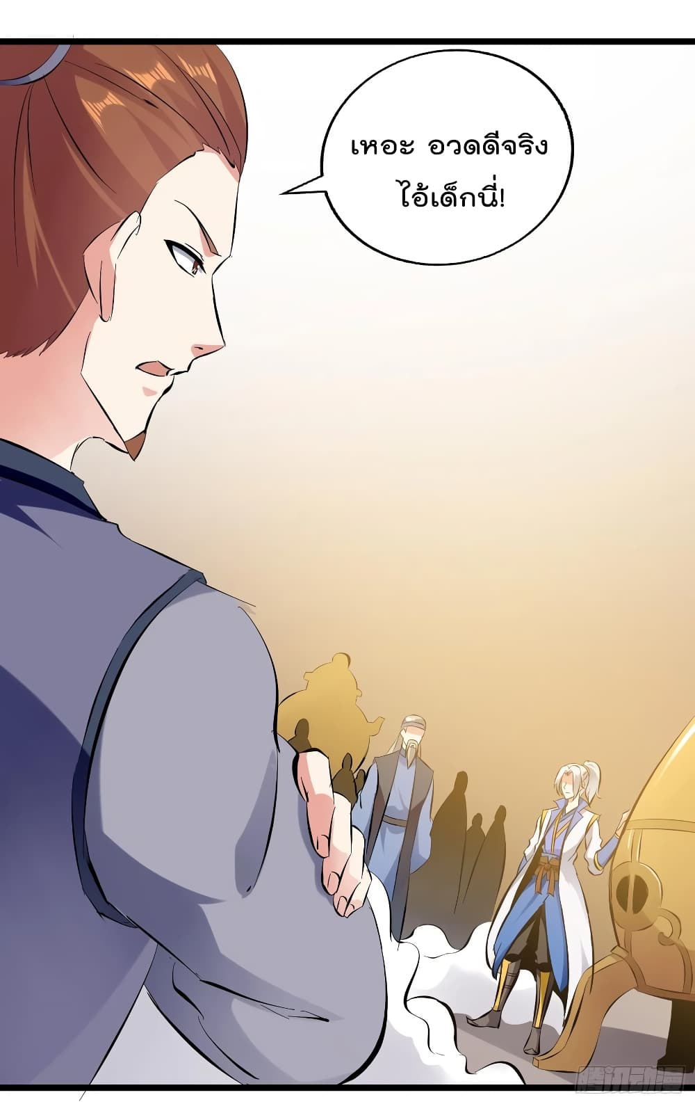 Emperor LingTian page 19