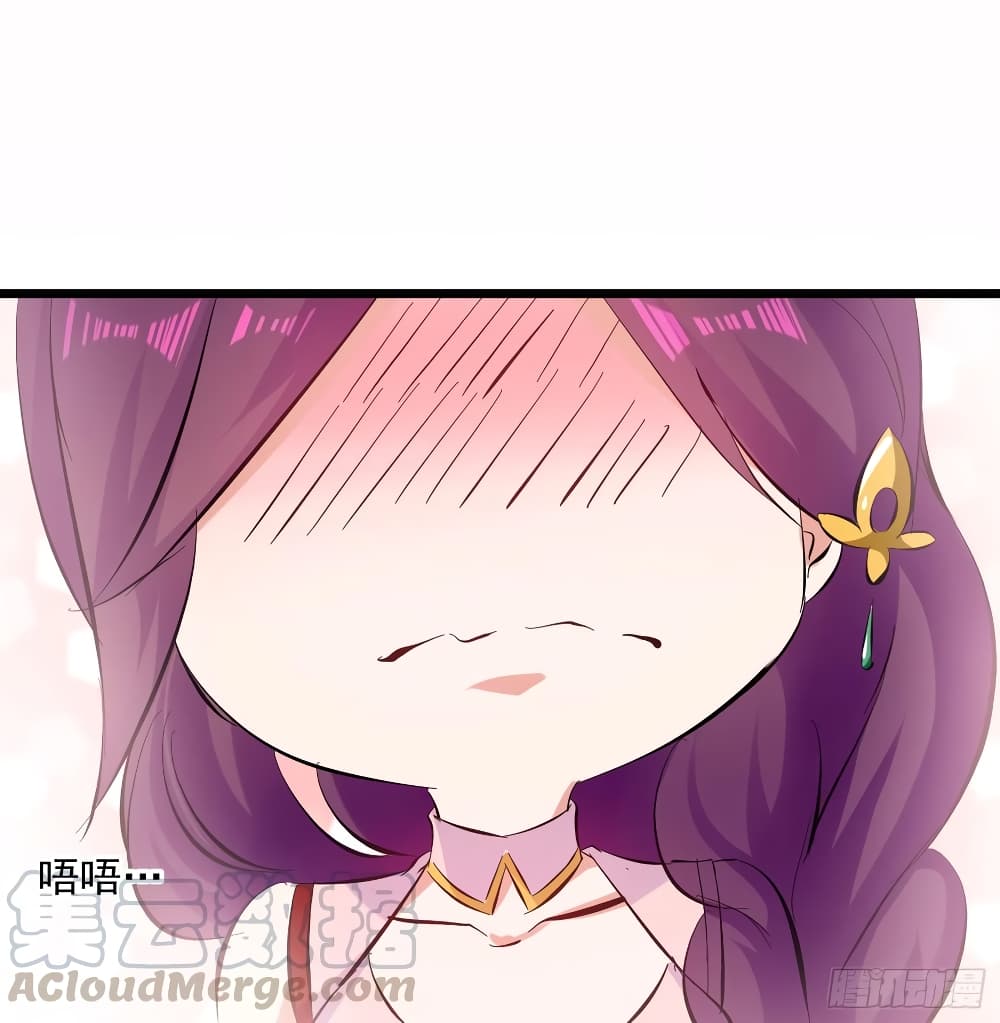 Emperor LingTian page 23