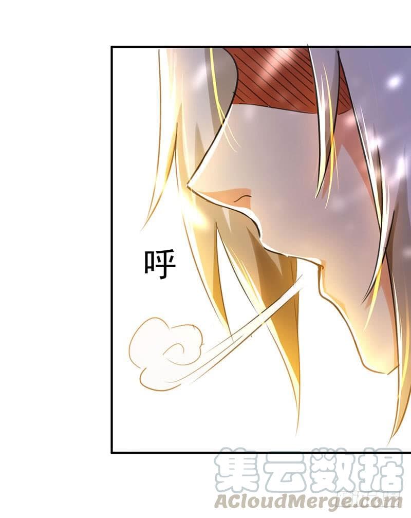 Emperor LingTian page 22