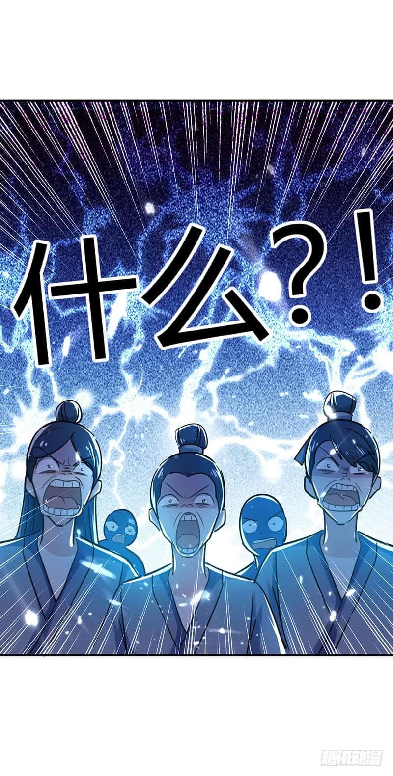 Emperor LingTian page 27