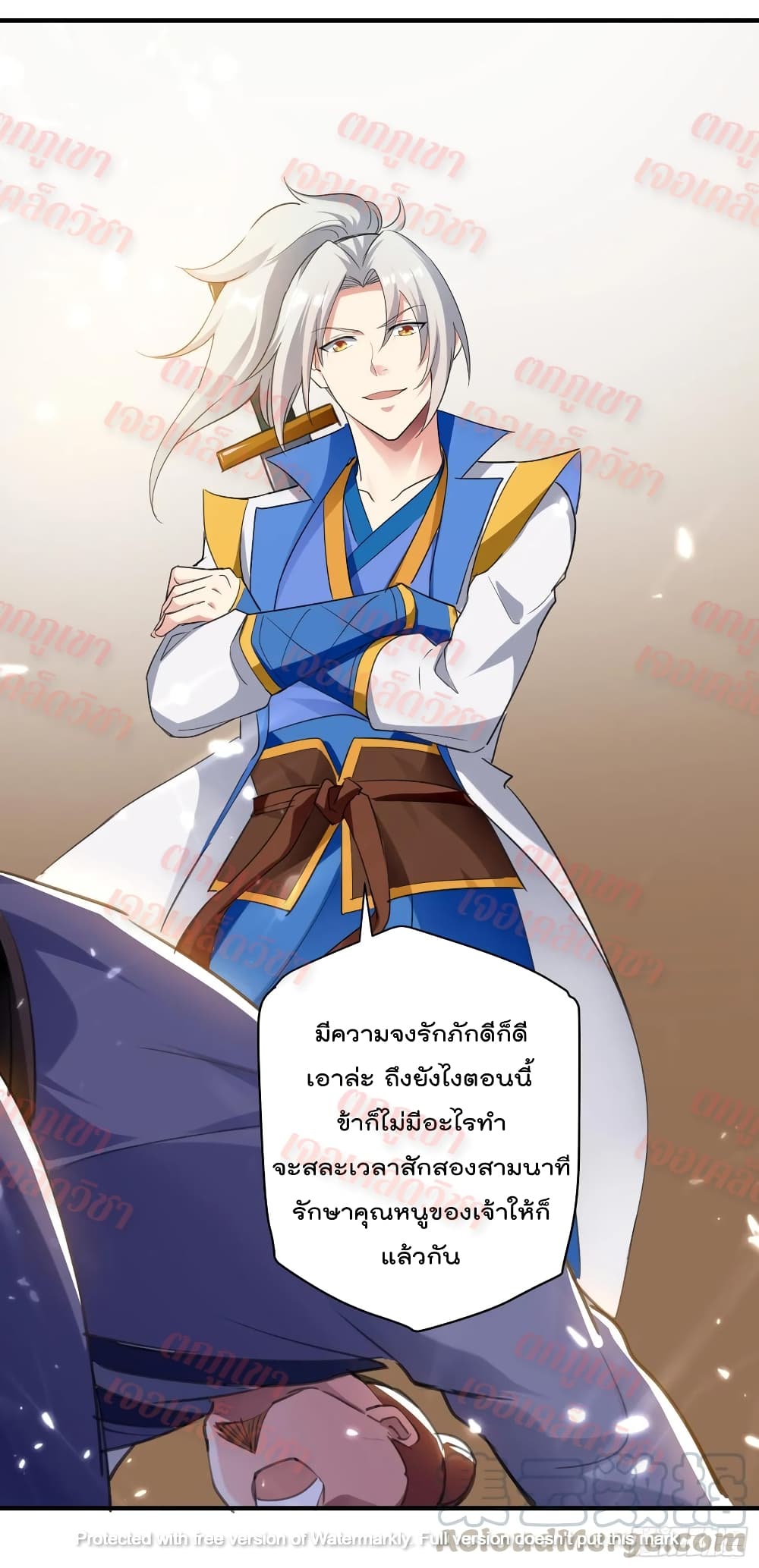 Emperor LingTian page 5