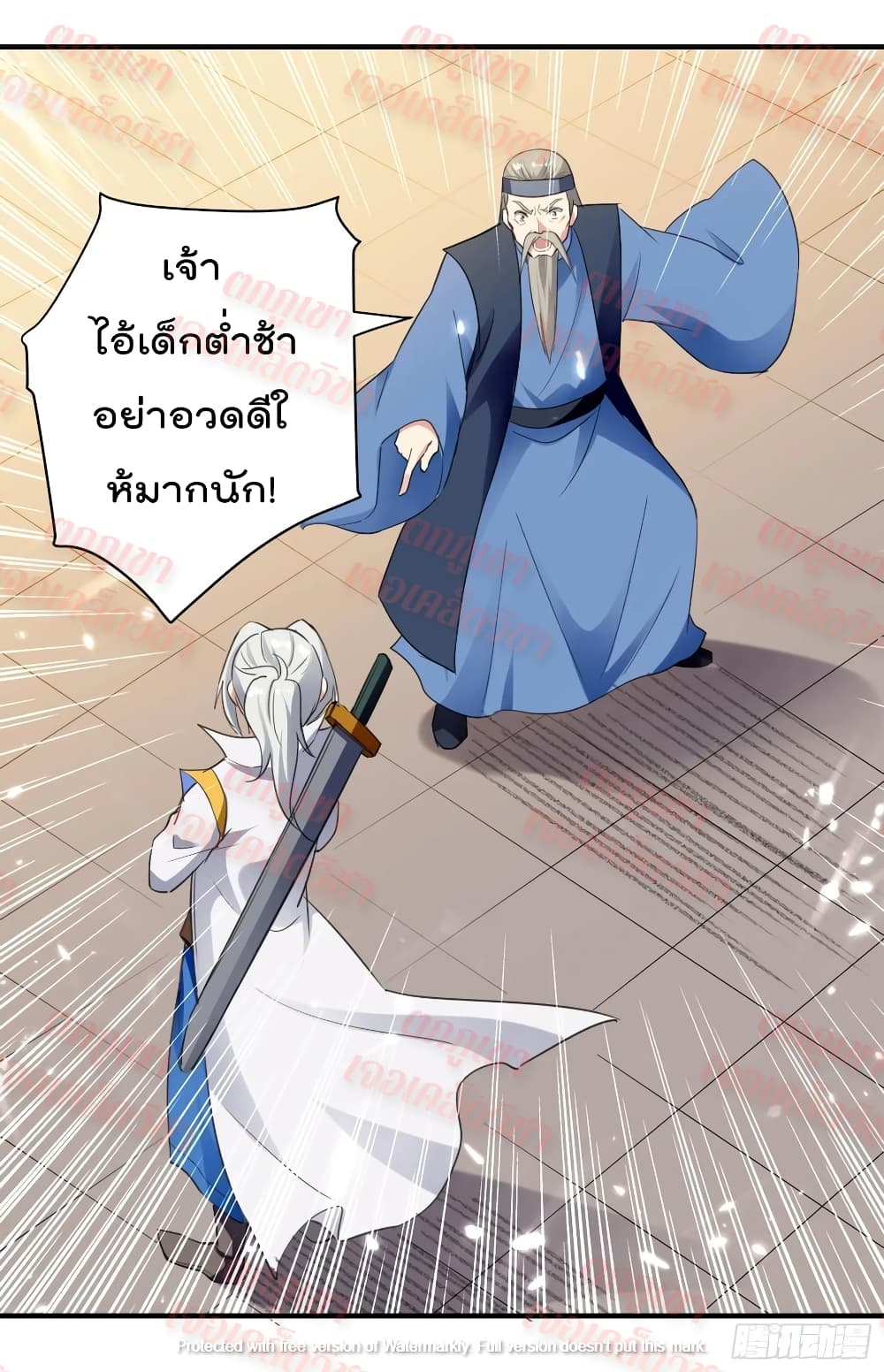 Emperor LingTian page 9