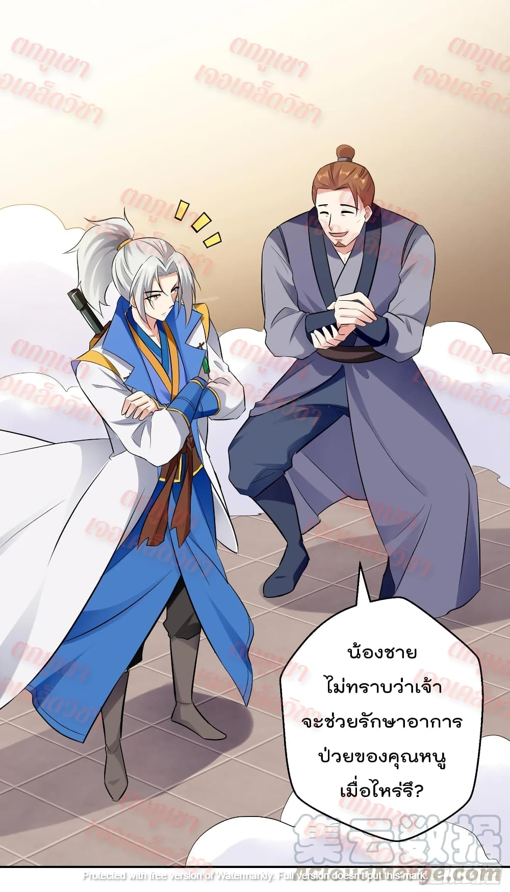 Emperor LingTian page 14