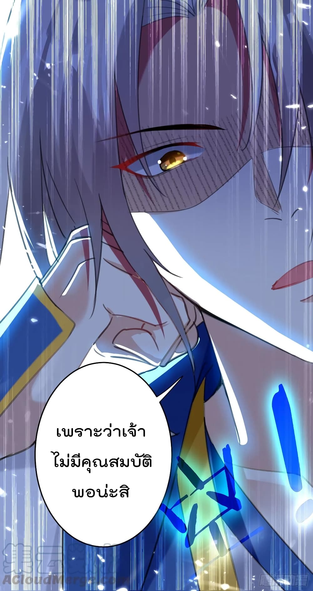 Emperor LingTian page 11