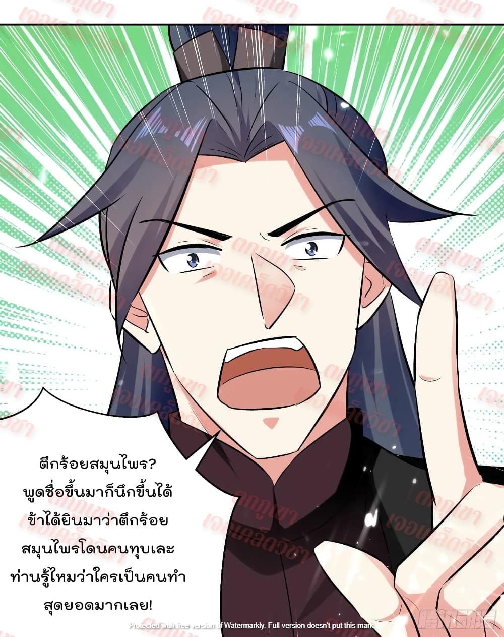 Emperor LingTian page 4