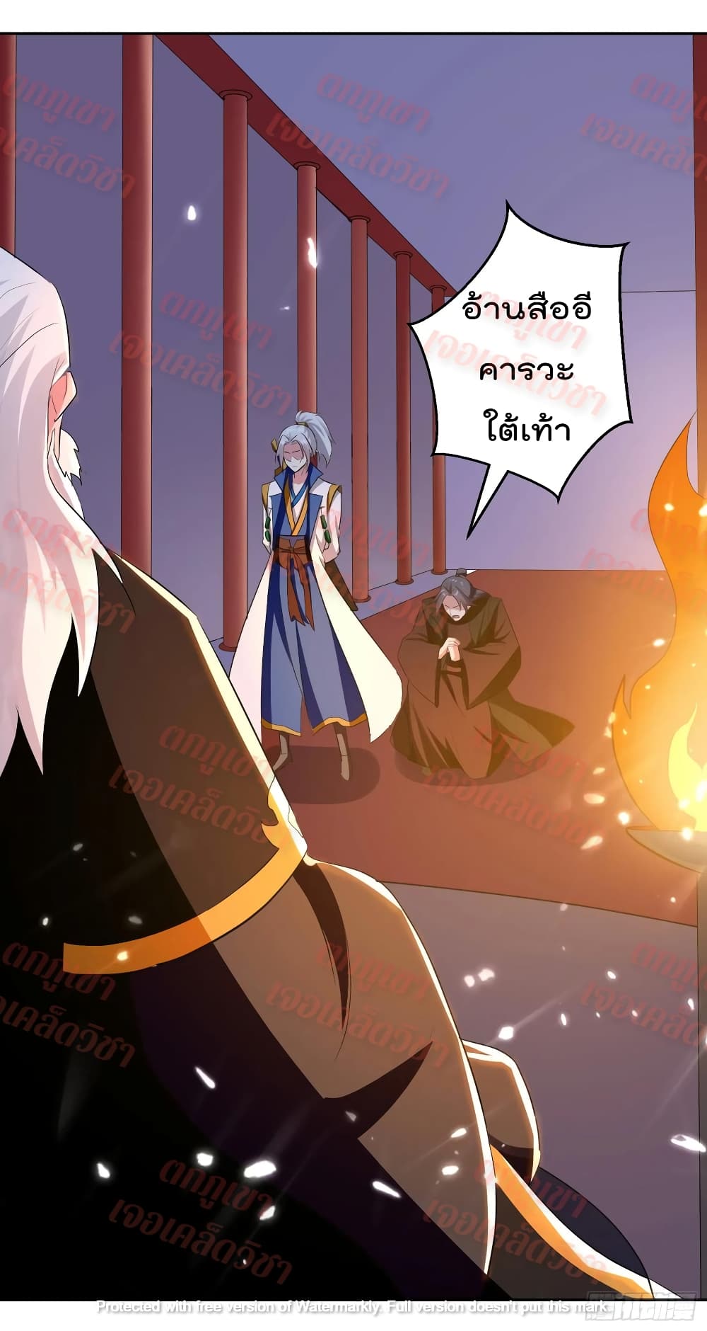 Emperor LingTian page 10