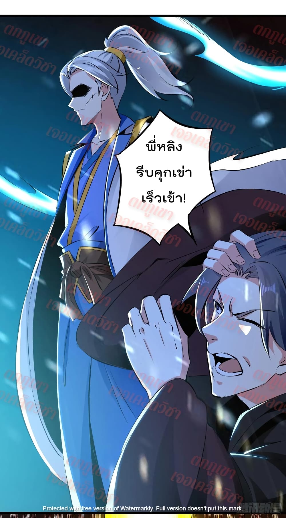 Emperor LingTian page 15