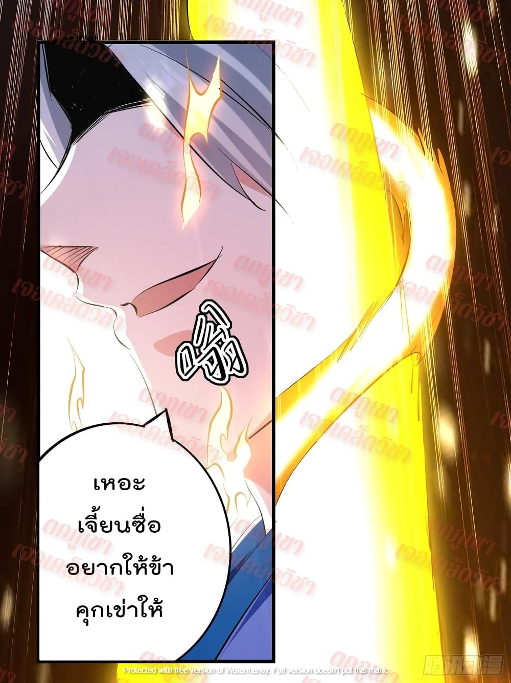 Emperor LingTian page 16