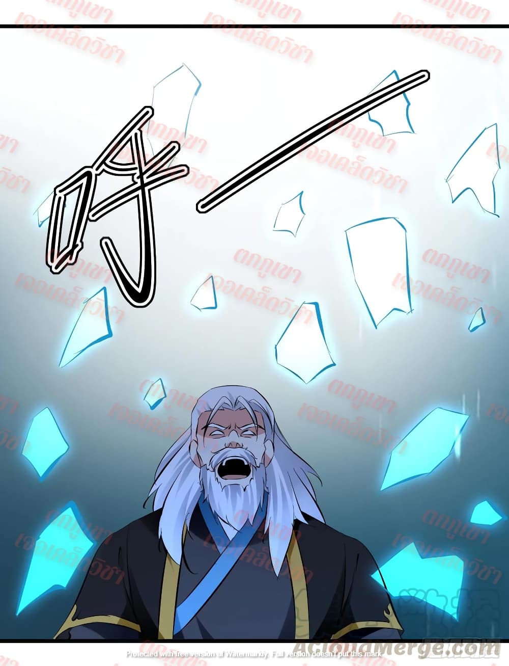 Emperor LingTian page 20