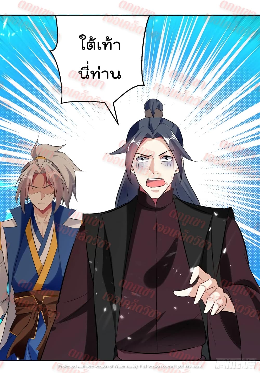 Emperor LingTian page 28