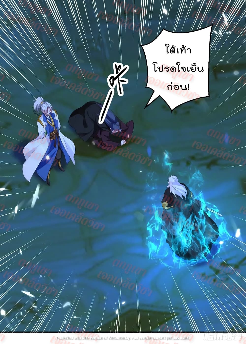 Emperor LingTian page 31