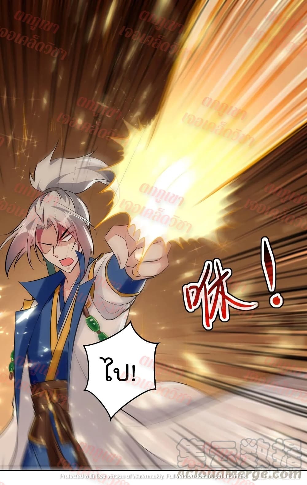 Emperor LingTian page 17