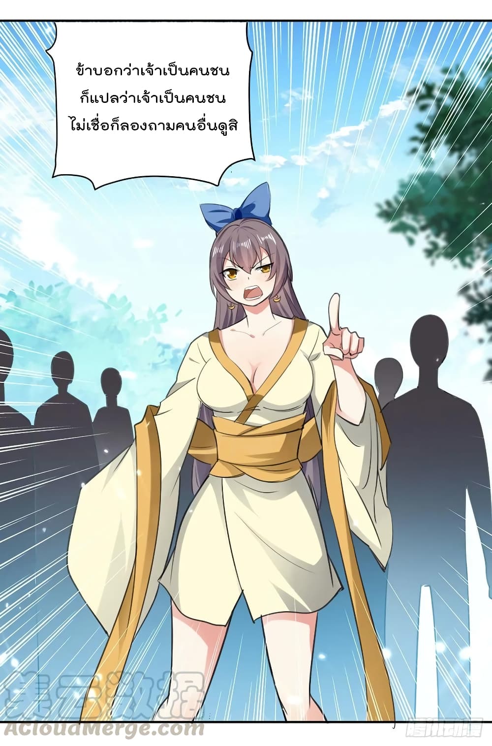 Emperor LingTian page 8