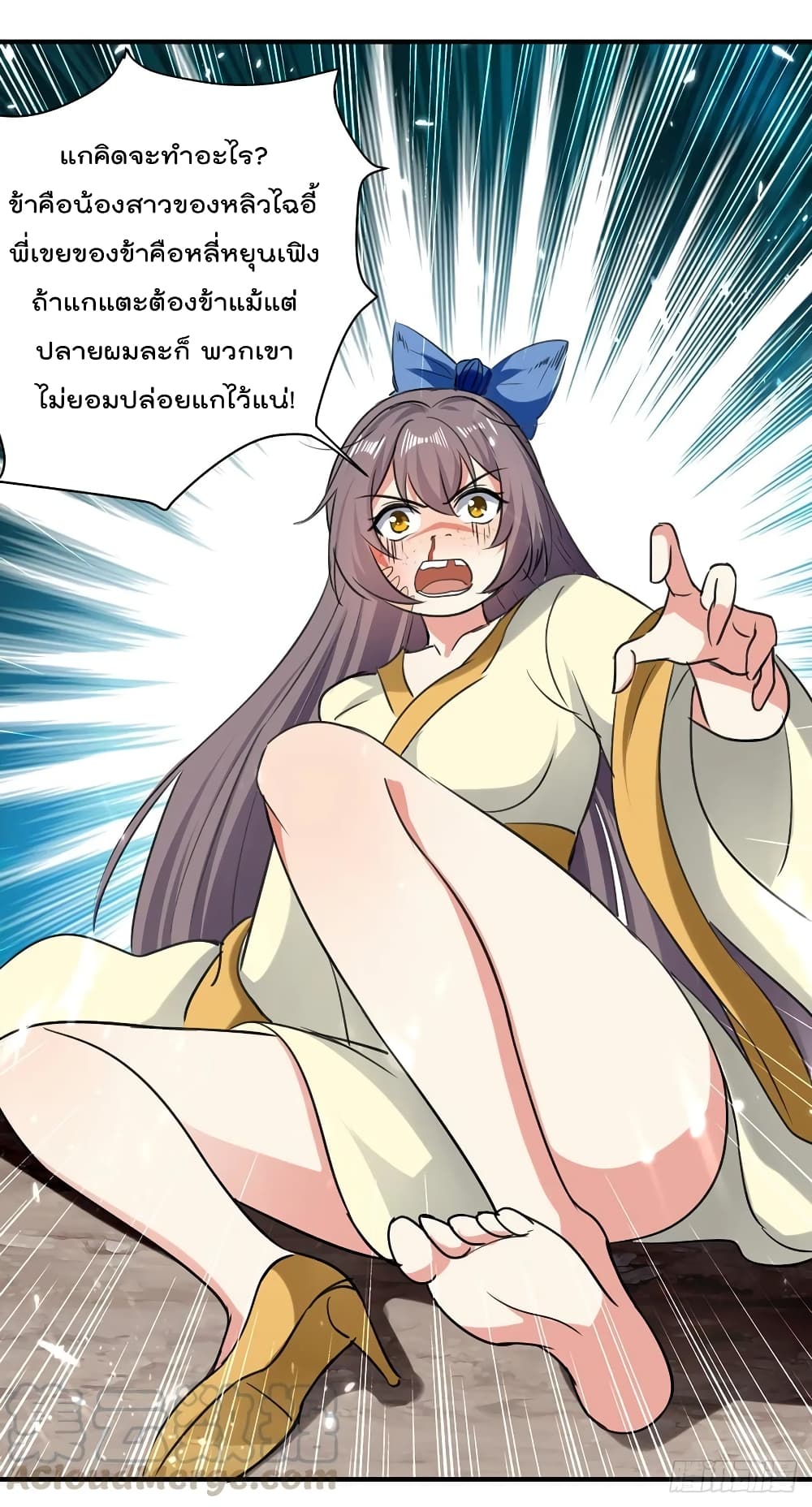 Emperor LingTian page 11