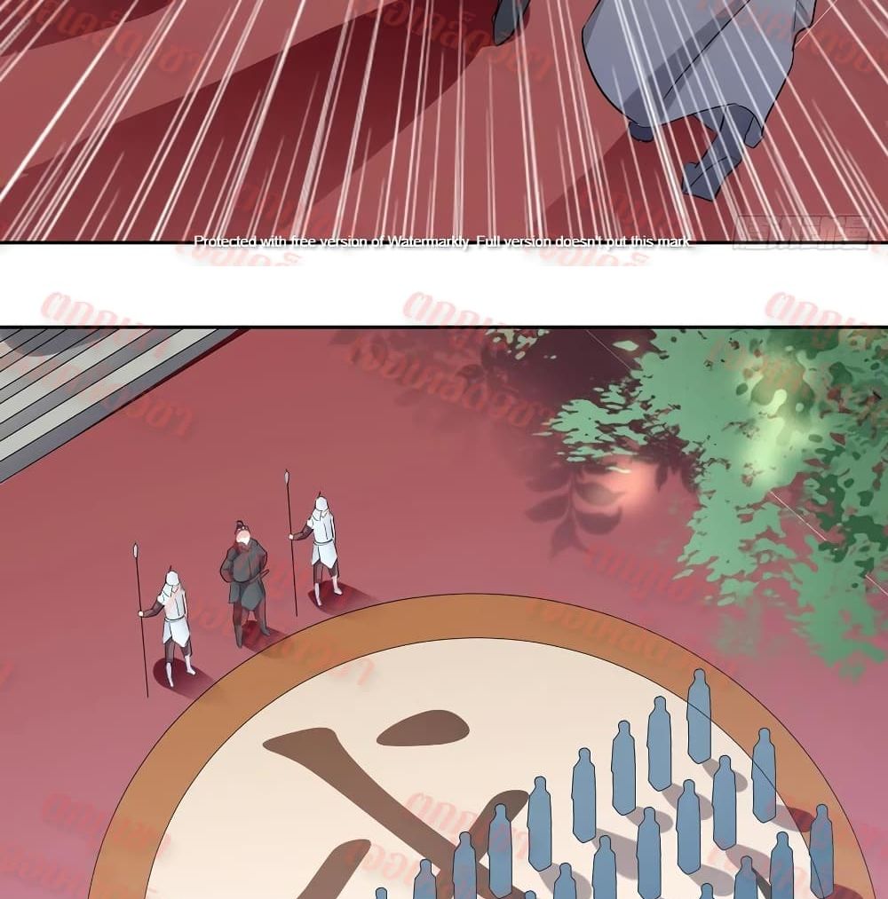 Emperor LingTian page 15