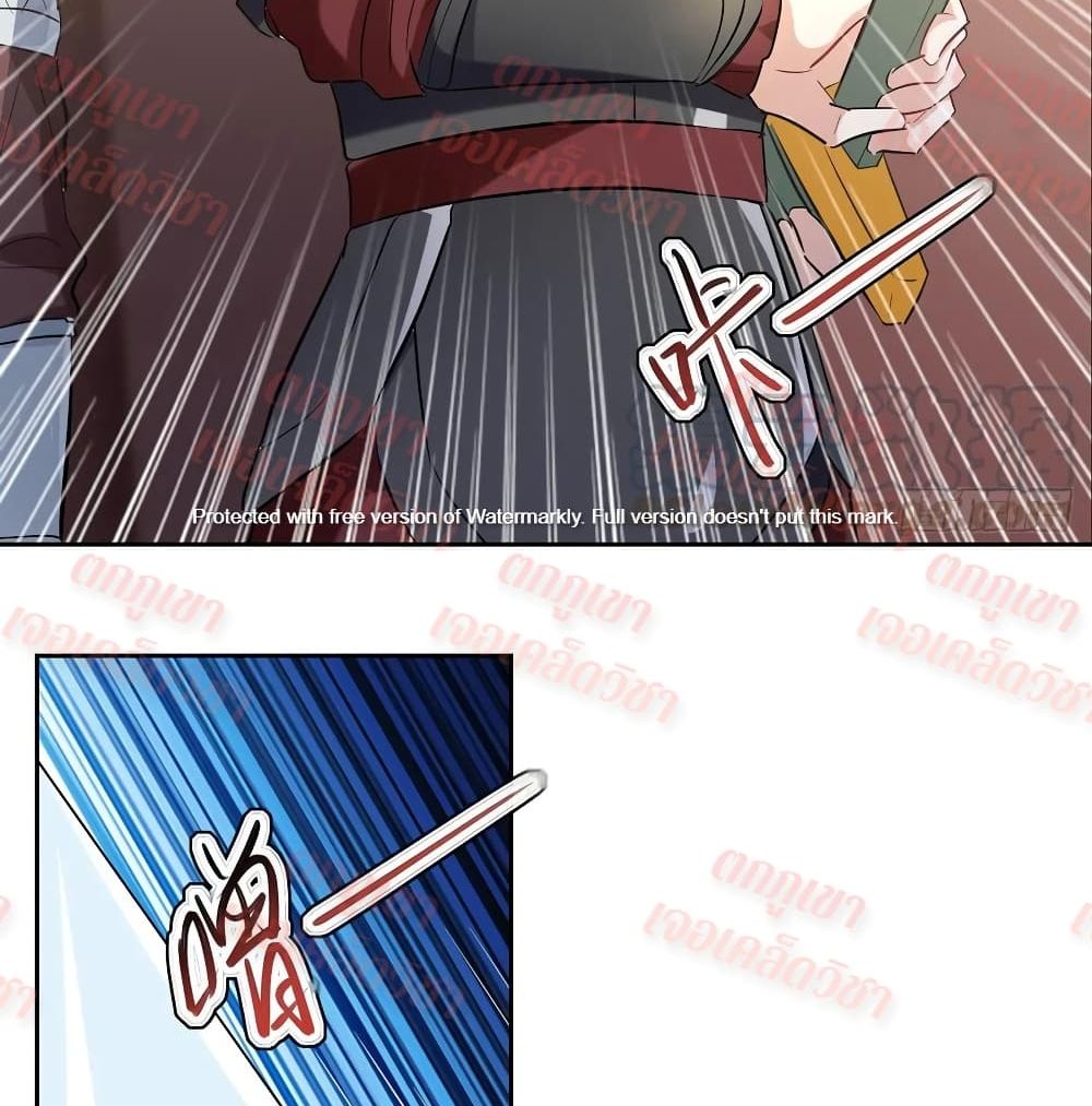 Emperor LingTian page 18