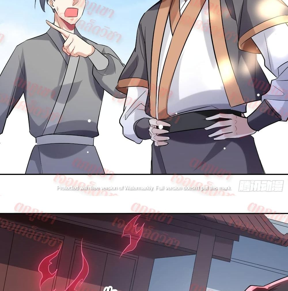 Emperor LingTian page 36