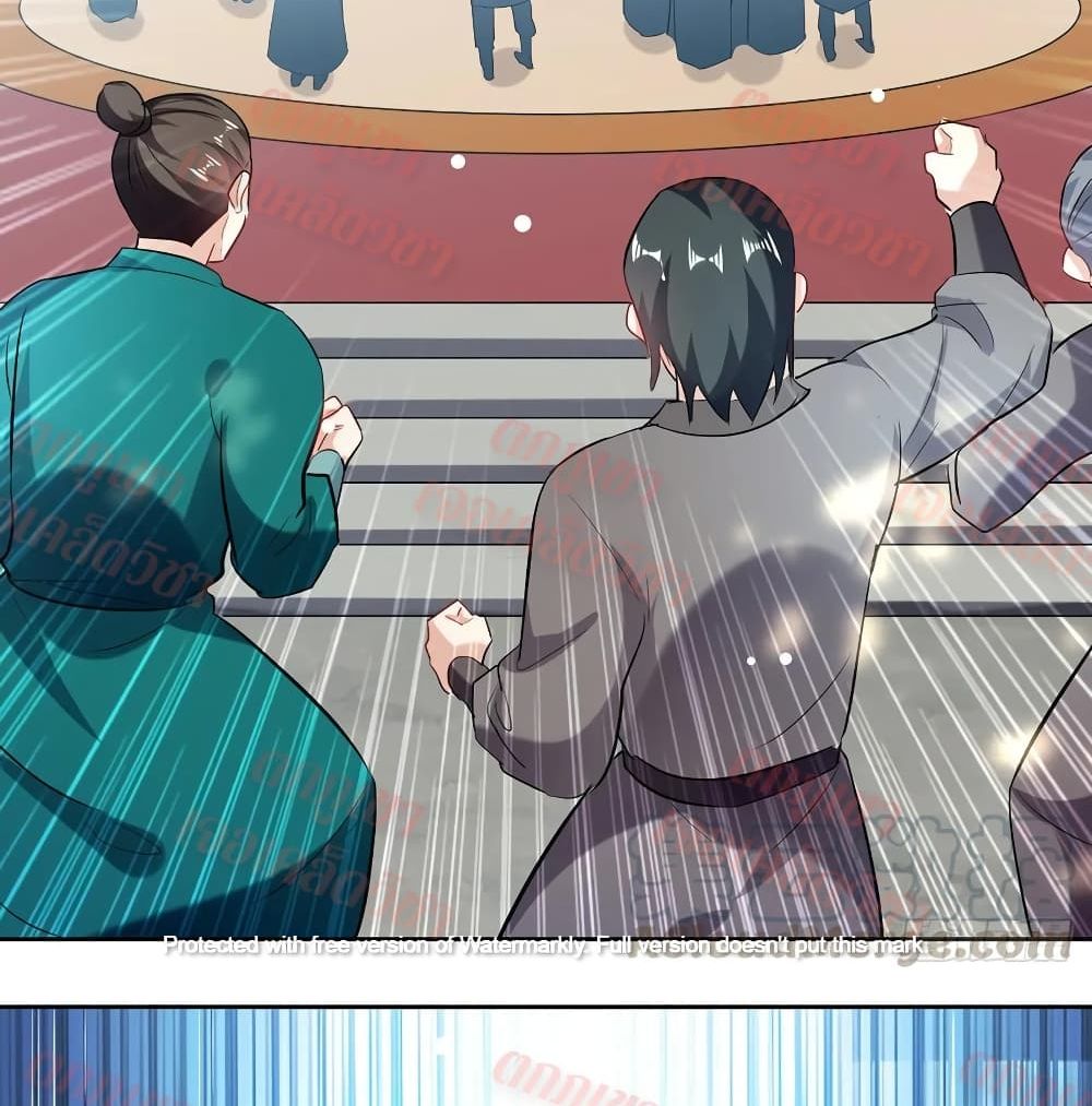 Emperor LingTian page 43