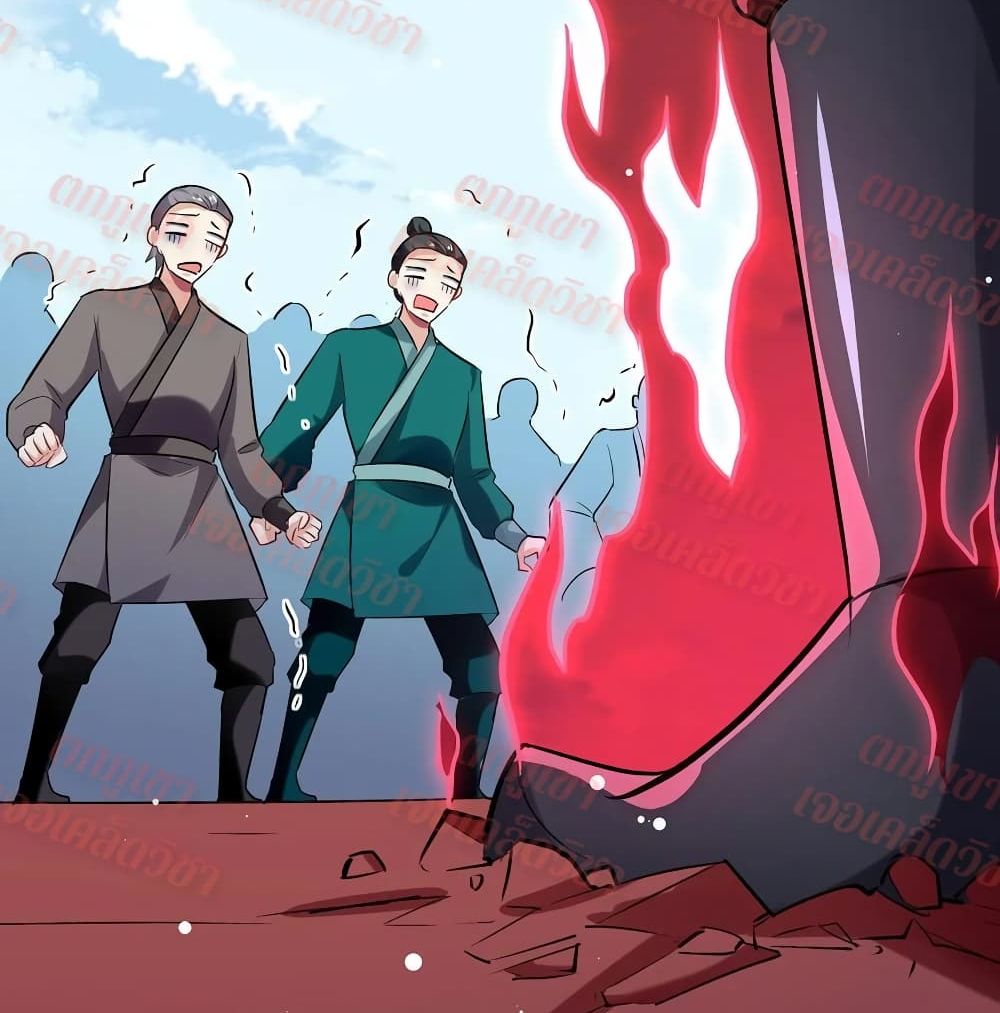 Emperor LingTian page 46