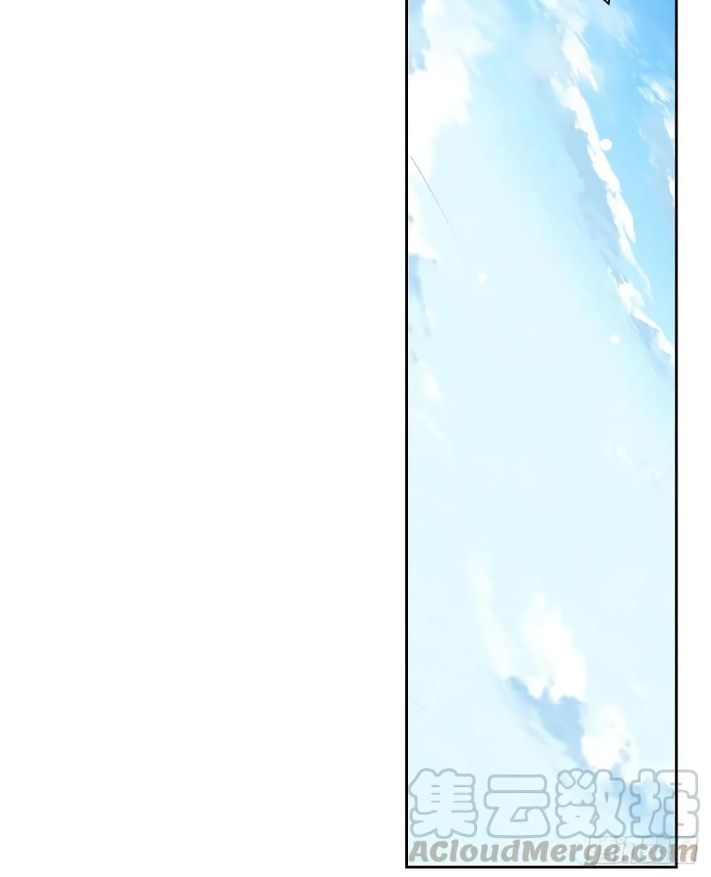 Emperor LingTian page 5
