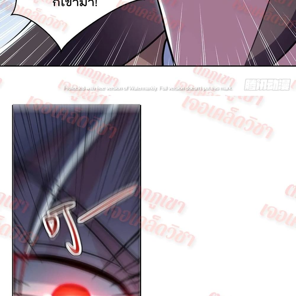 Emperor LingTian page 5