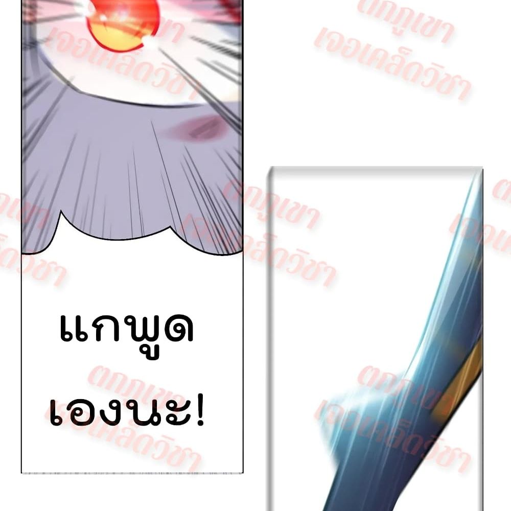 Emperor LingTian page 6