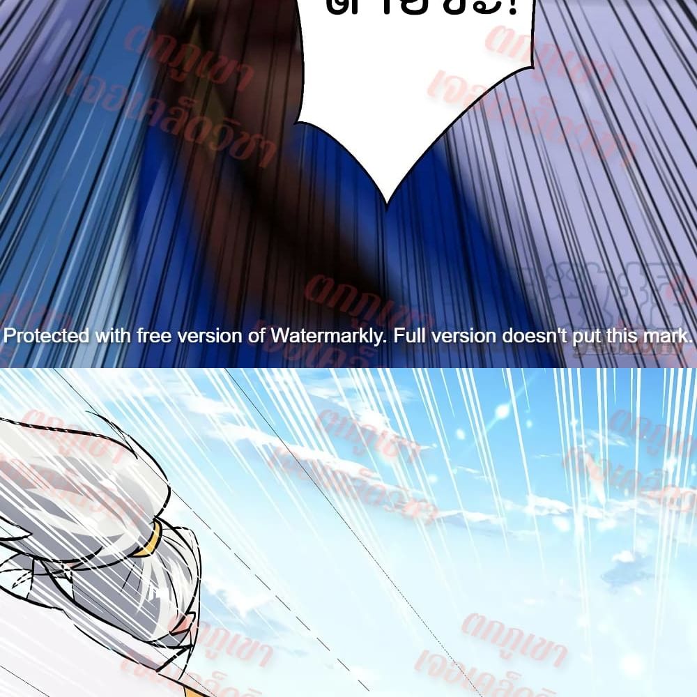 Emperor LingTian page 10