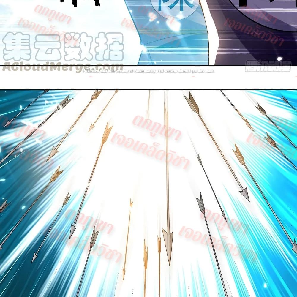 Emperor LingTian page 15