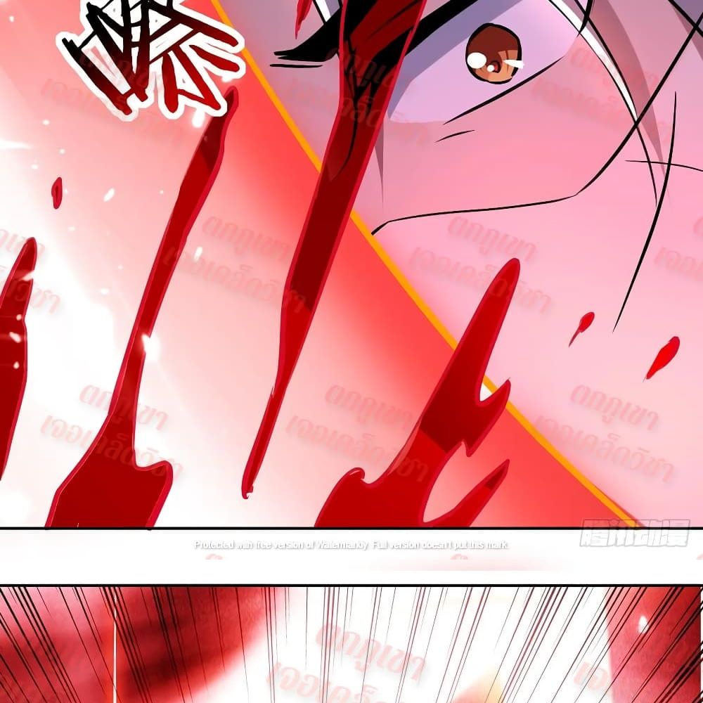 Emperor LingTian page 24