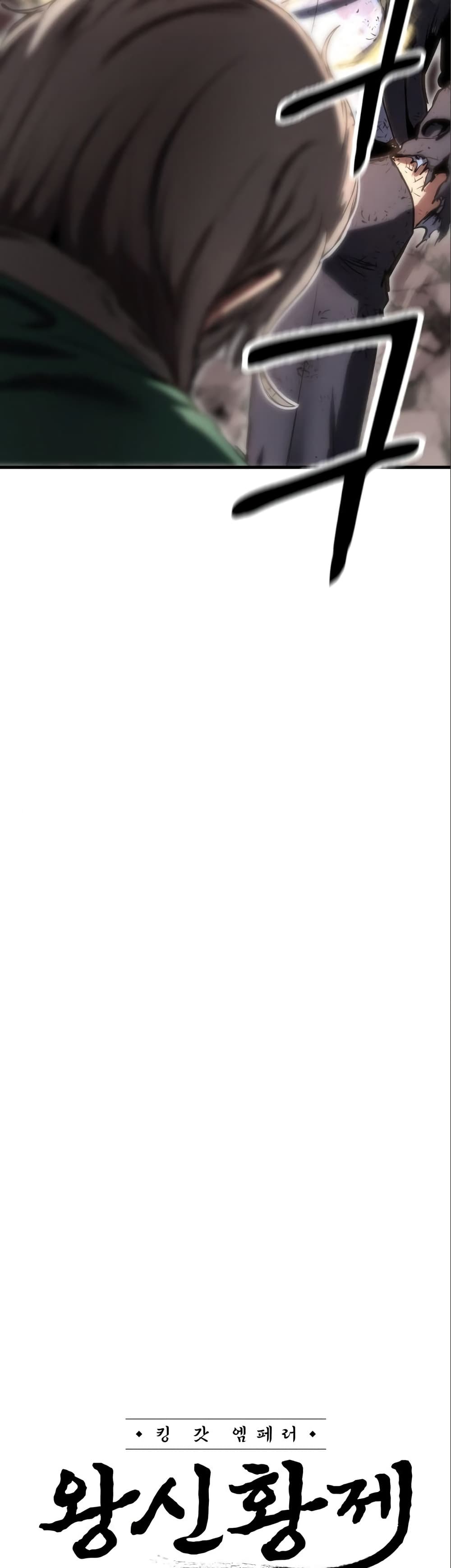 Emperor Of Kings page 9