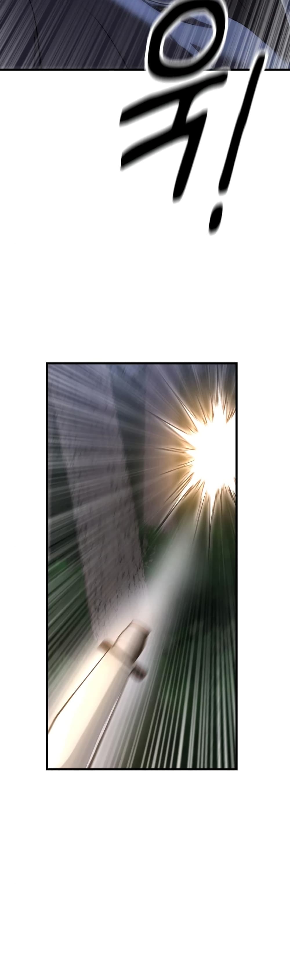 Emperor Of Kings page 7